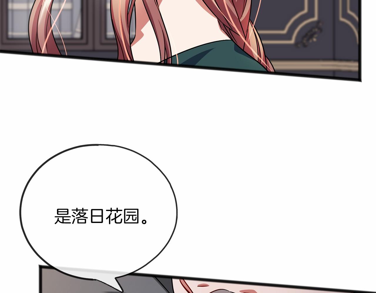 第56话 国王的话118