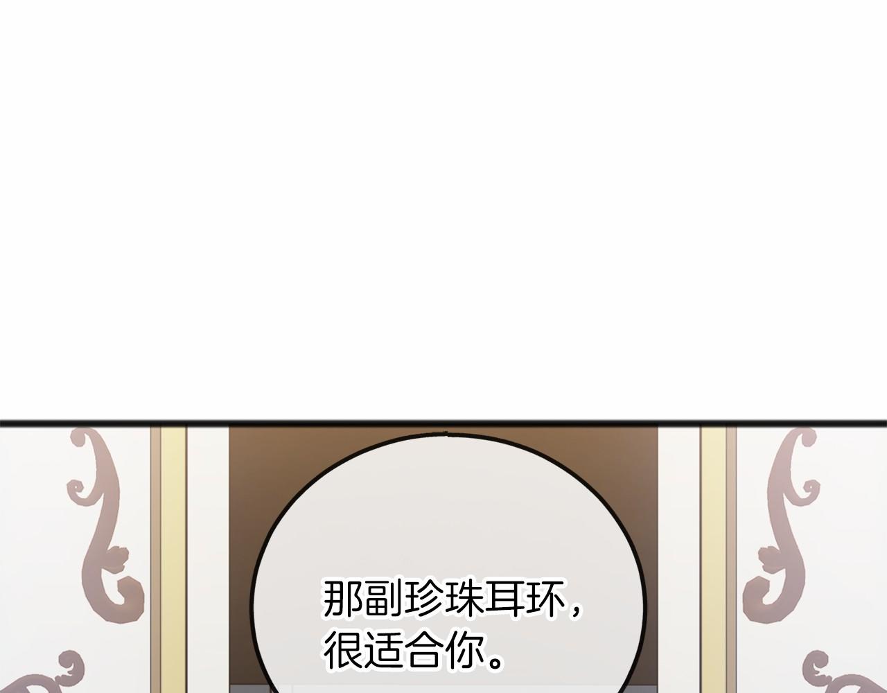 第56话 国王的话120