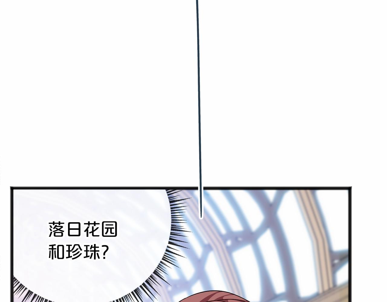第56话 国王的话124