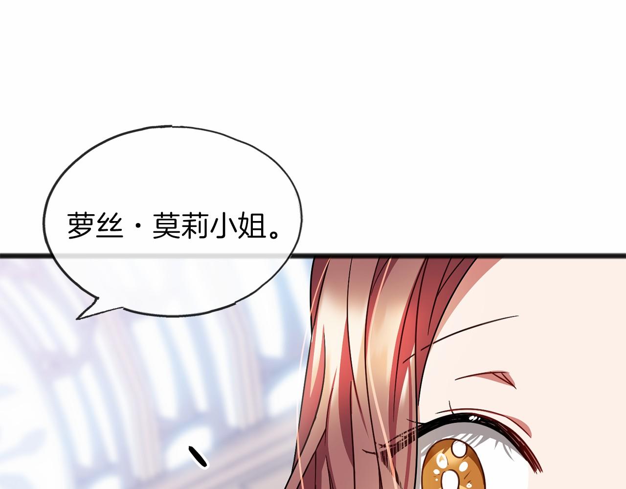 第56话 国王的话126