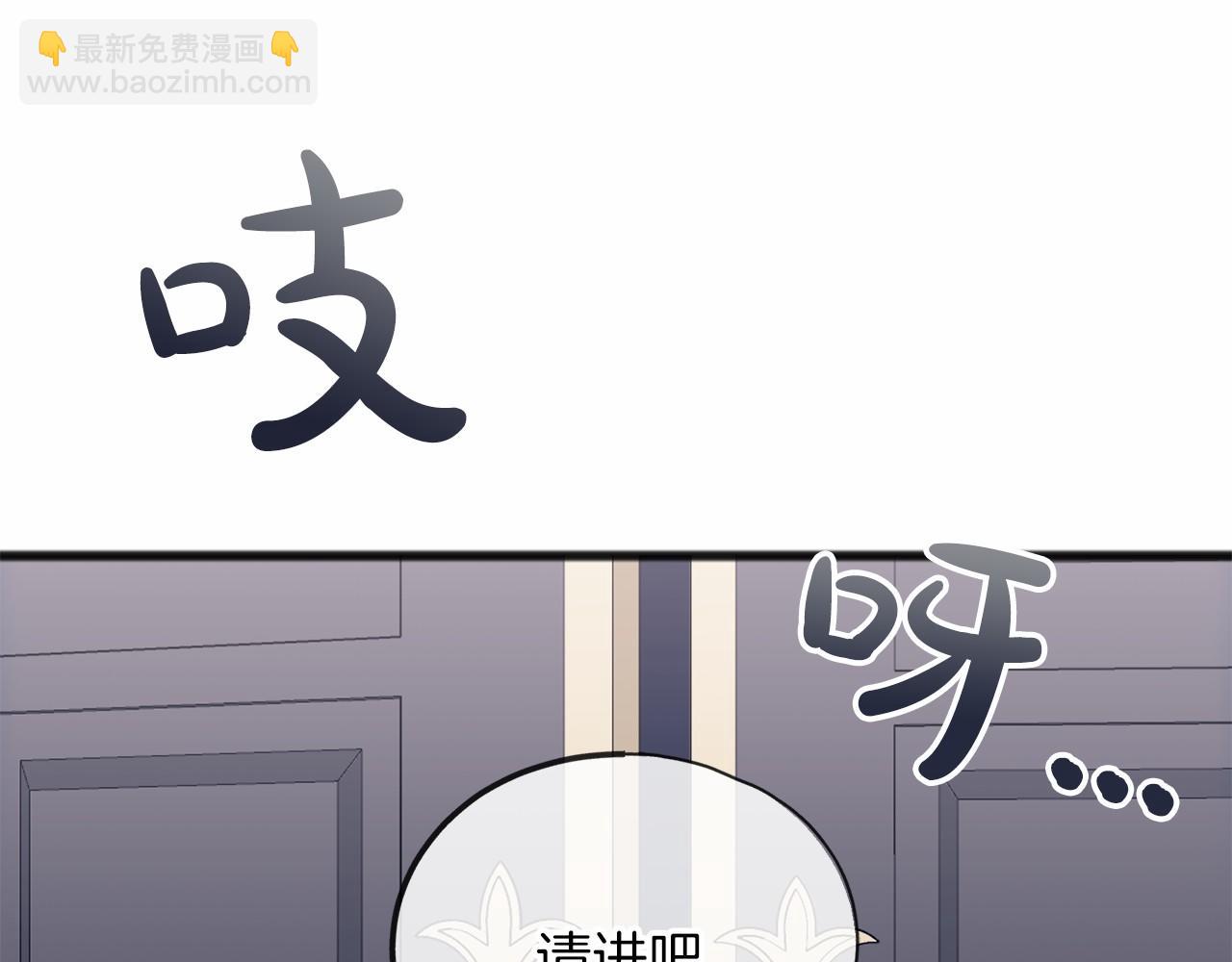 第56话 国王的话13
