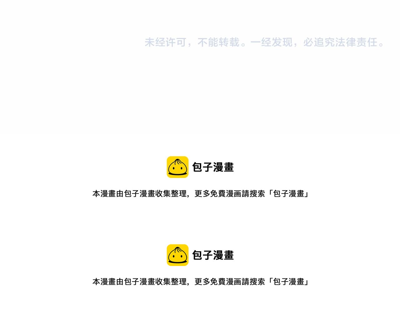 第56话 国王的话130