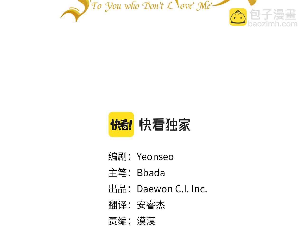 第56话 国王的话18