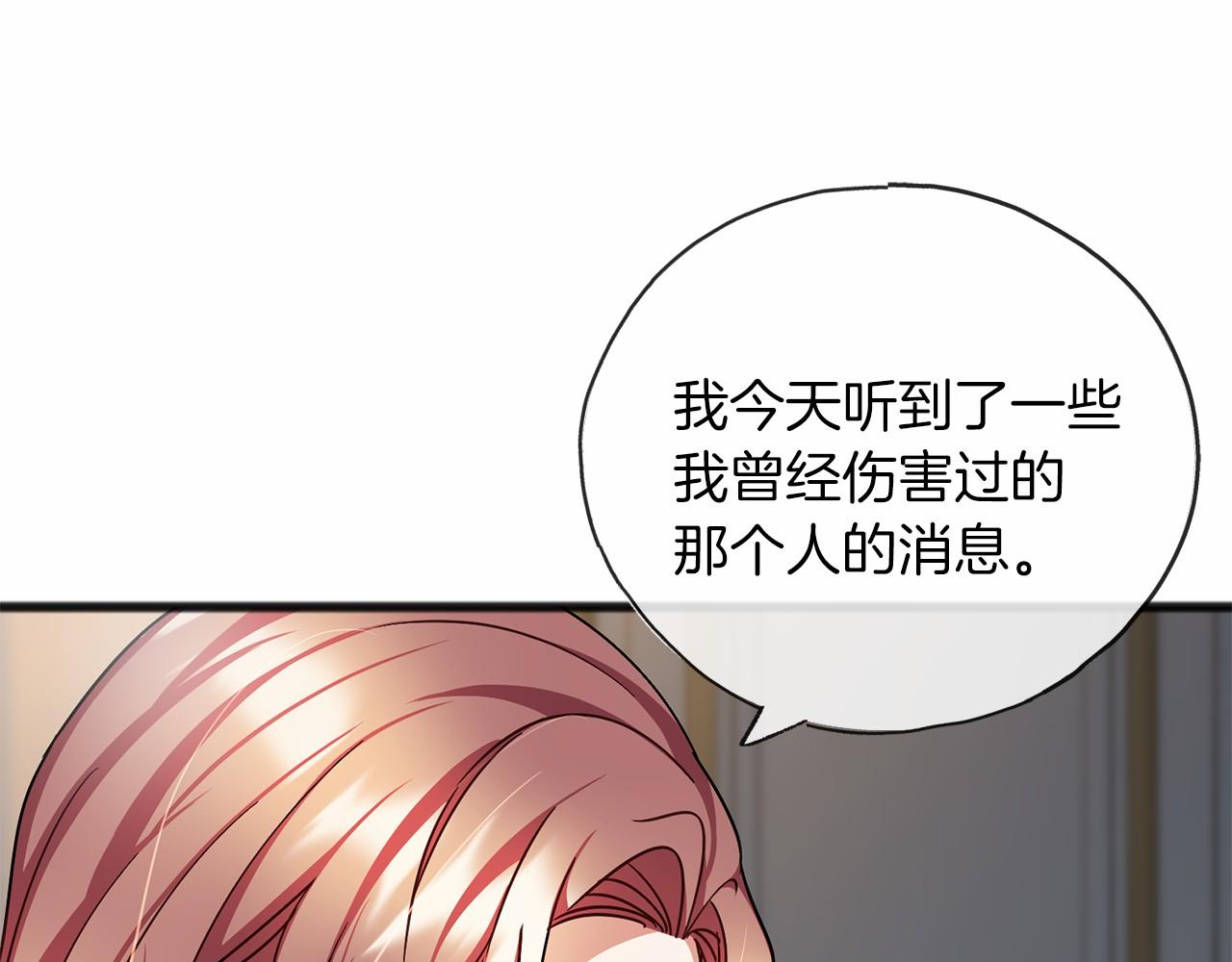 第56话 国王的话25