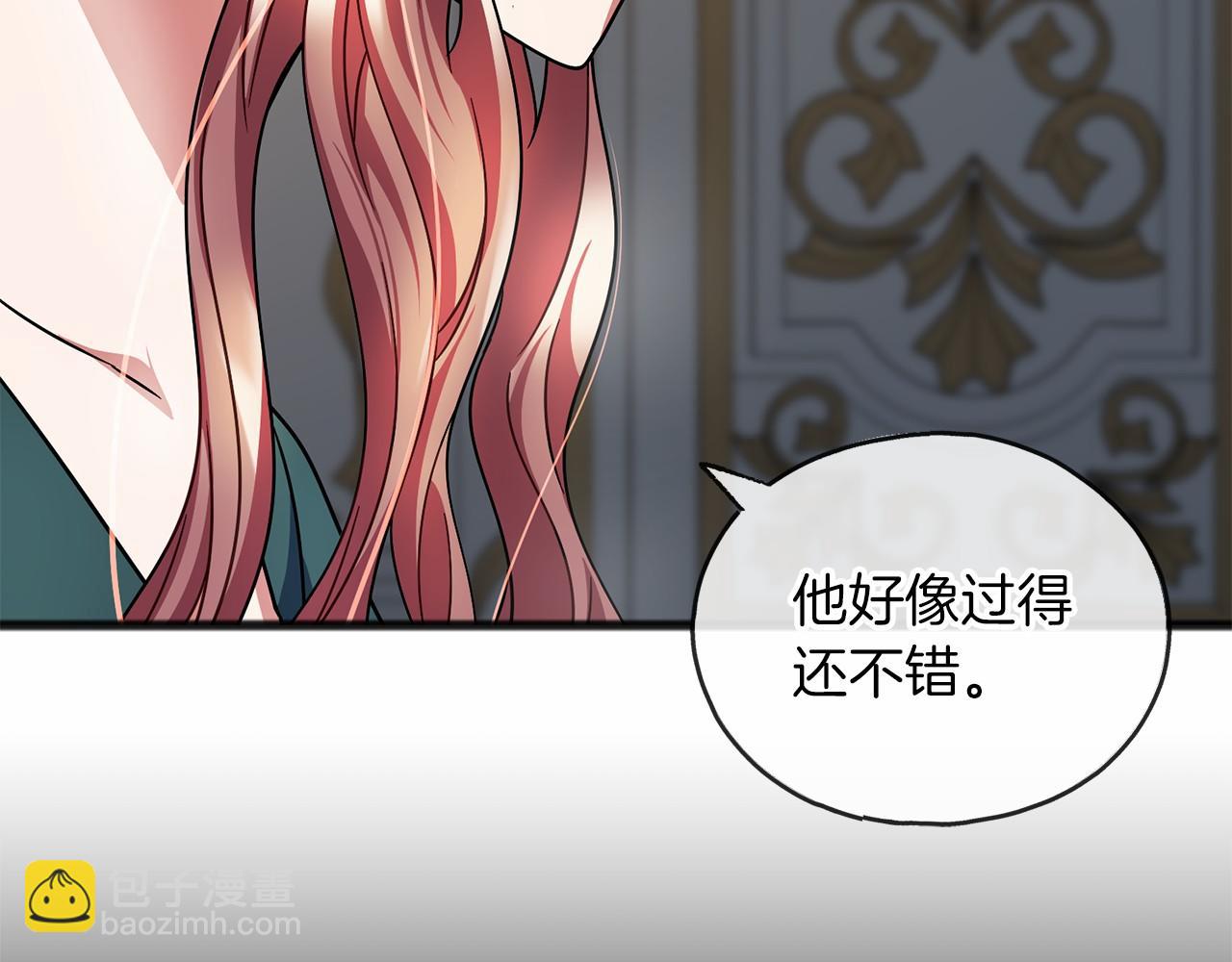 第56话 国王的话28