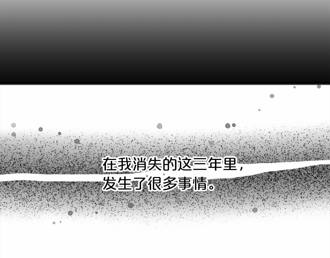 第56话 国王的话29