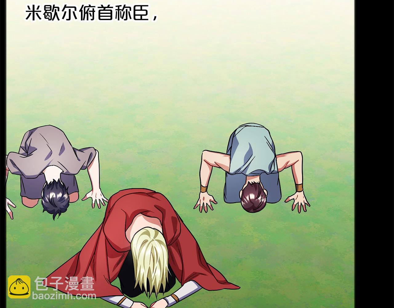 第56话 国王的话33