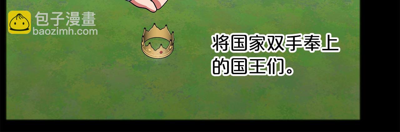 第56话 国王的话34