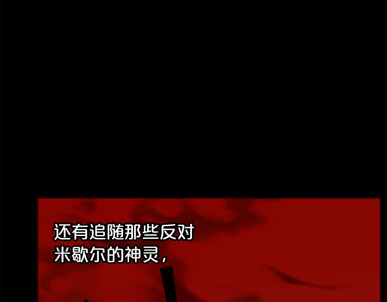 第56话 国王的话35