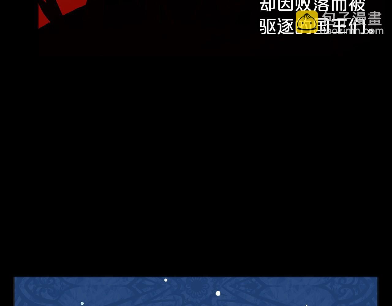 第56话 国王的话37