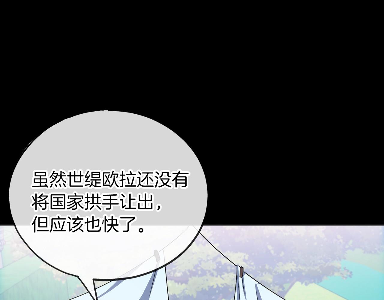 第56话 国王的话39