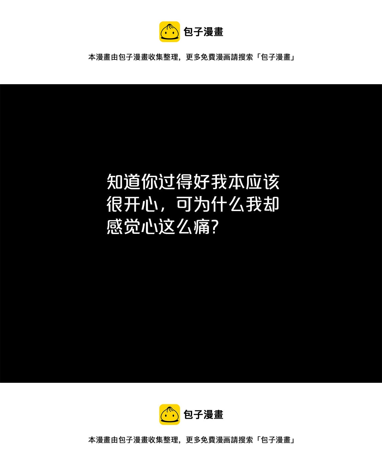 第56话 国王的话53