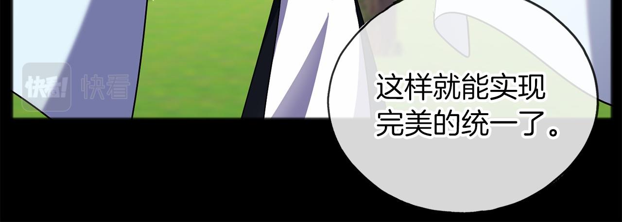 第56话 国王的话58