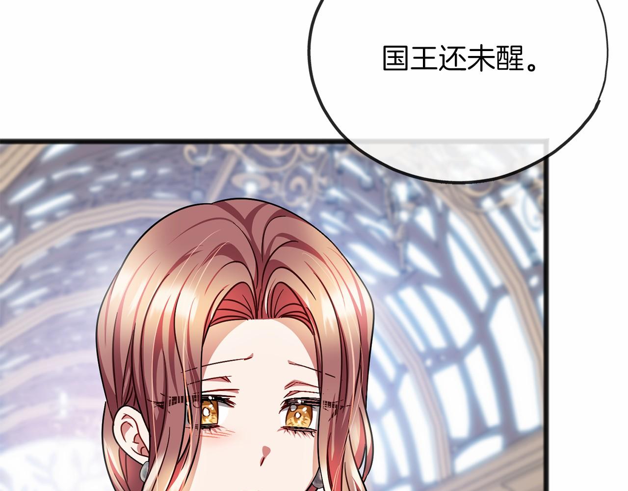 第56话 国王的话6