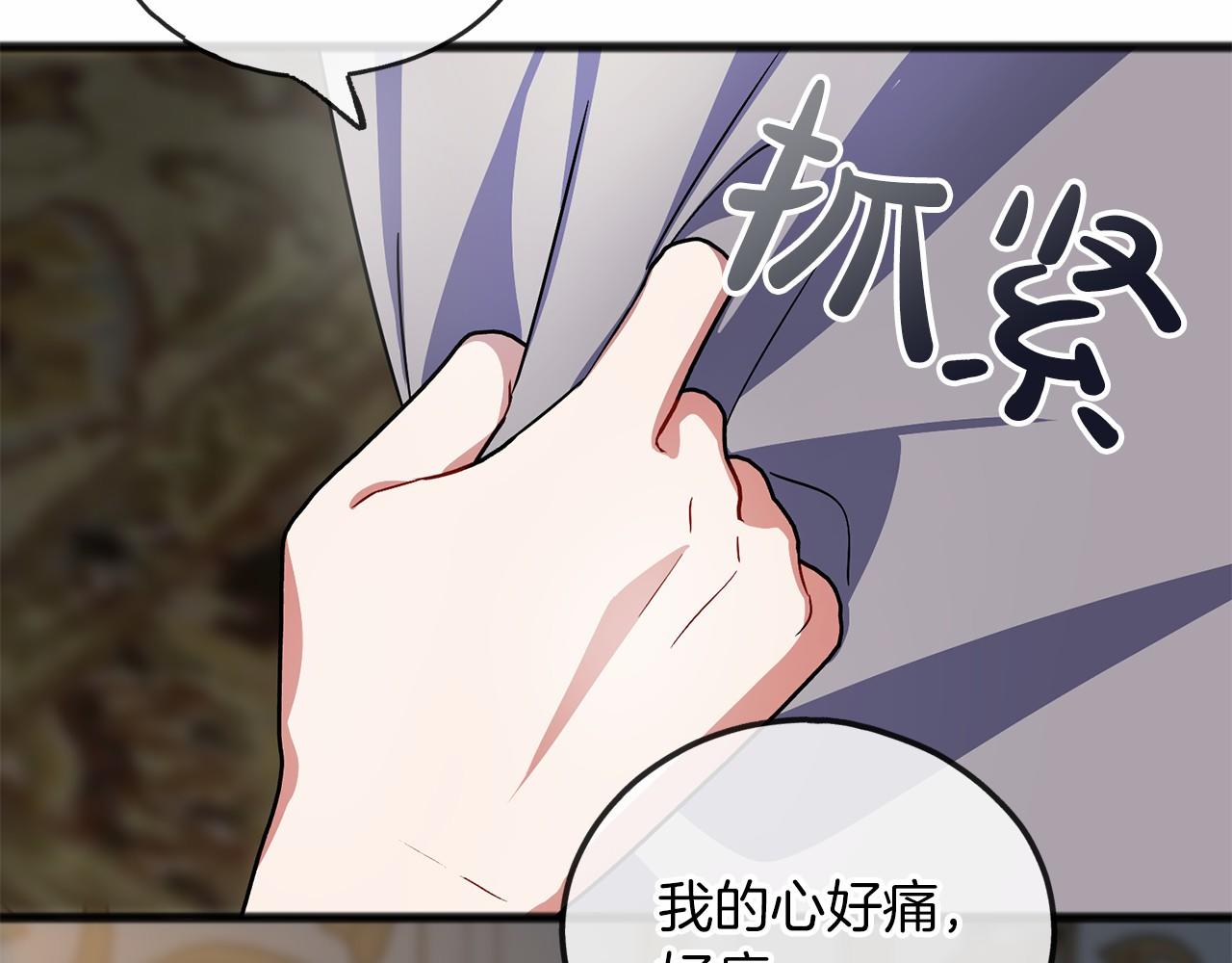 第56话 国王的话61