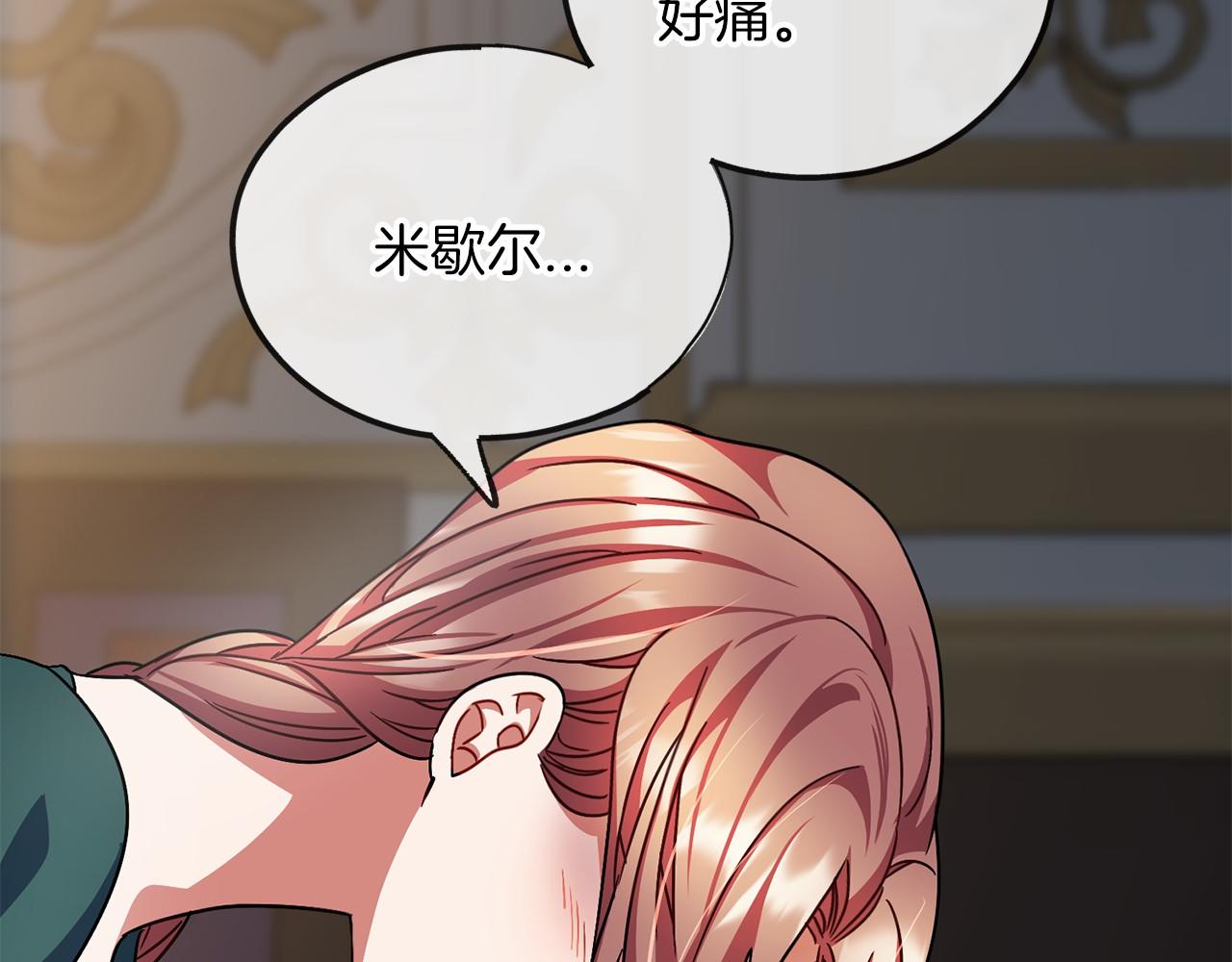 第56话 国王的话62