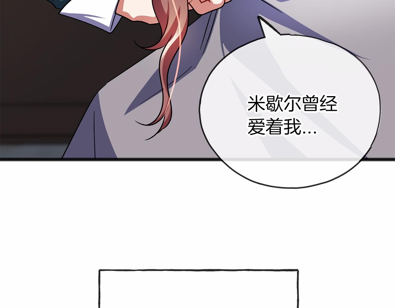 第56话 国王的话64