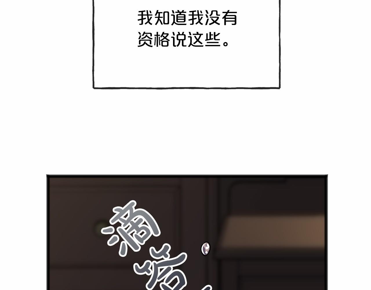第56话 国王的话65