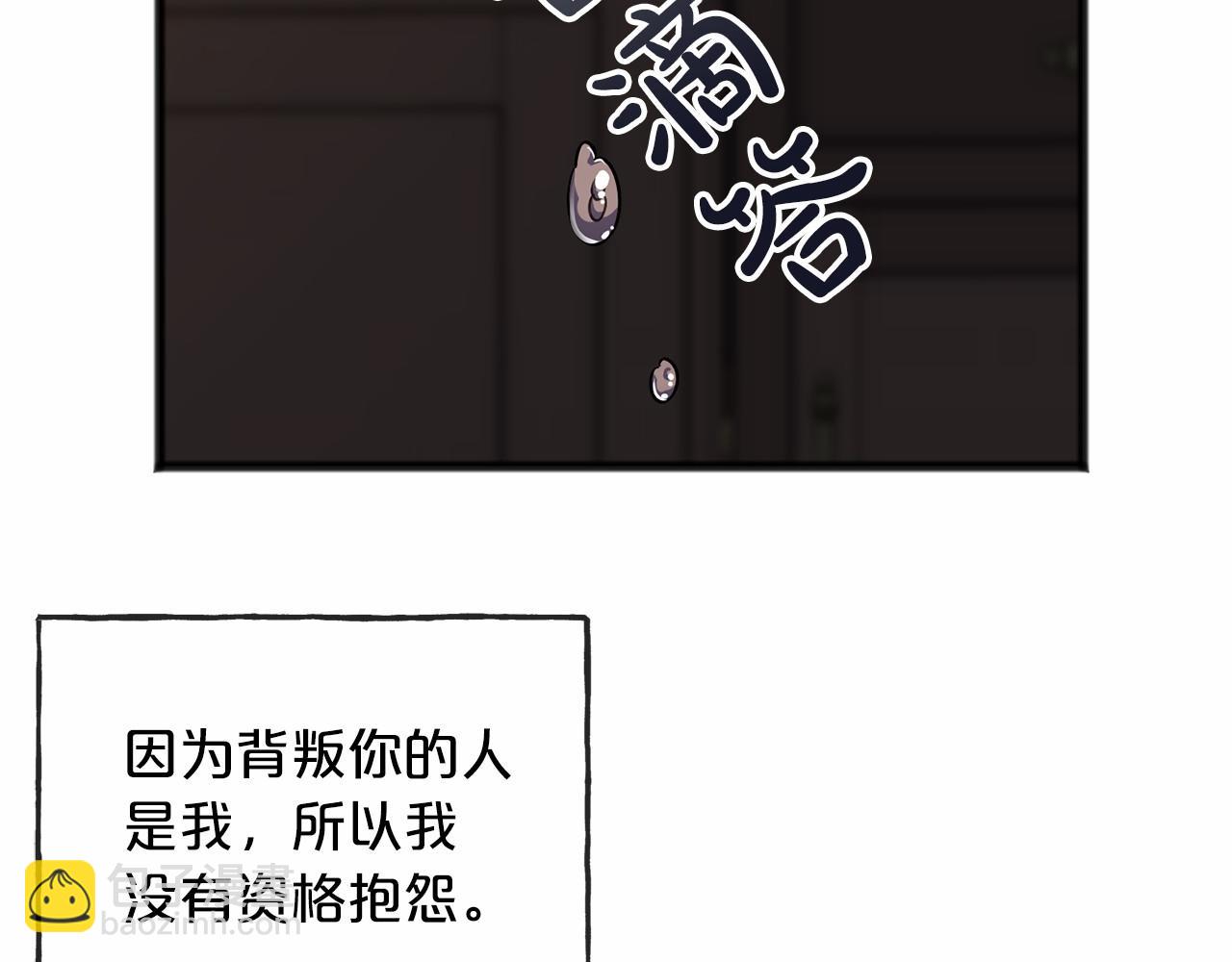 第56话 国王的话66