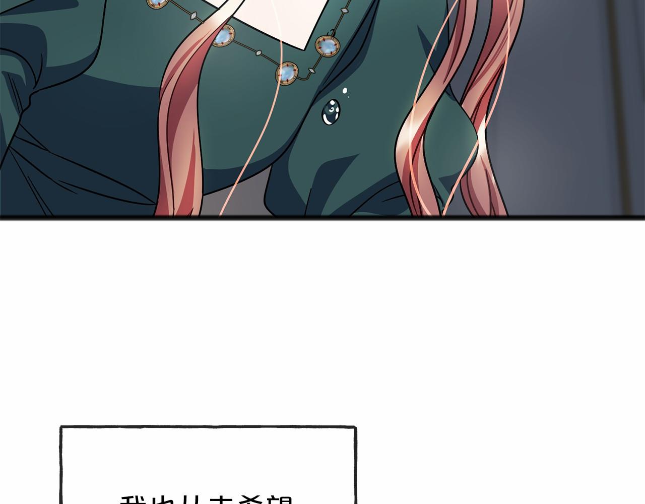 第56话 国王的话71