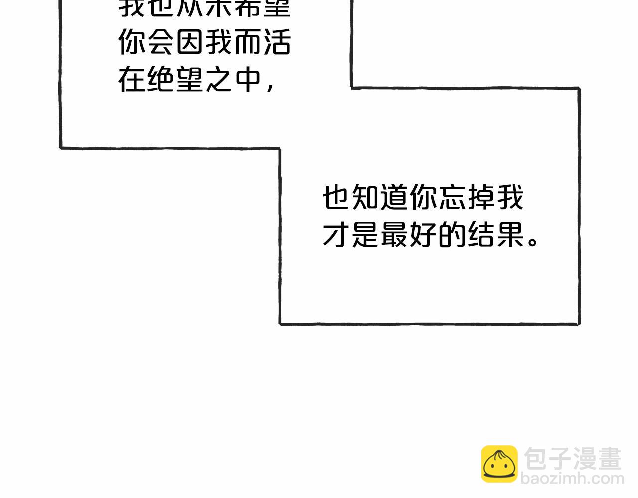 第56话 国王的话72