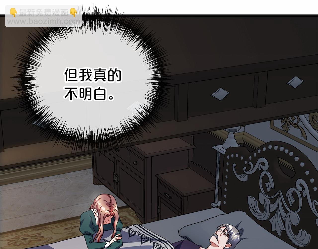 第56话 国王的话73