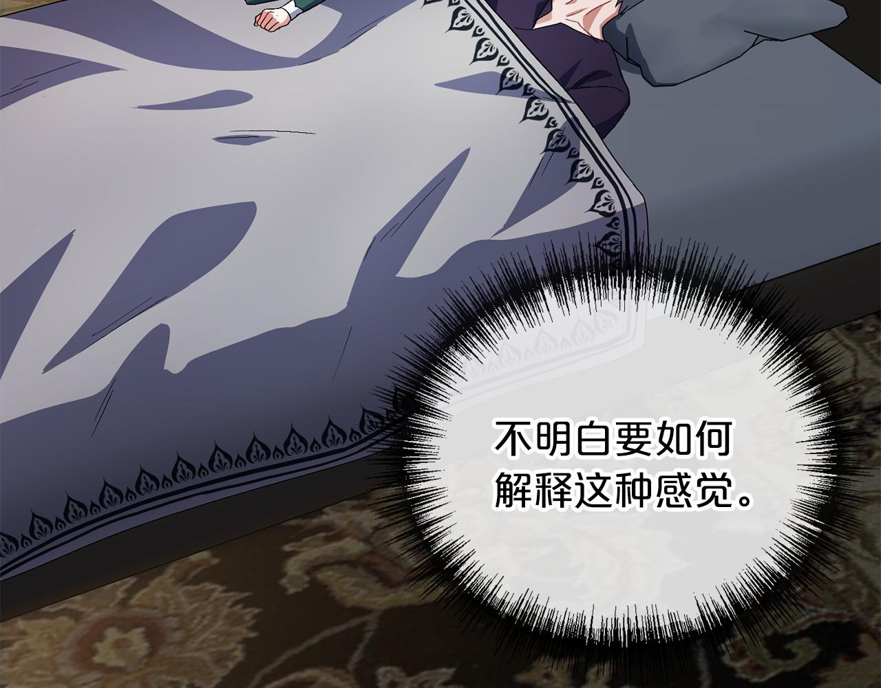 第56话 国王的话74