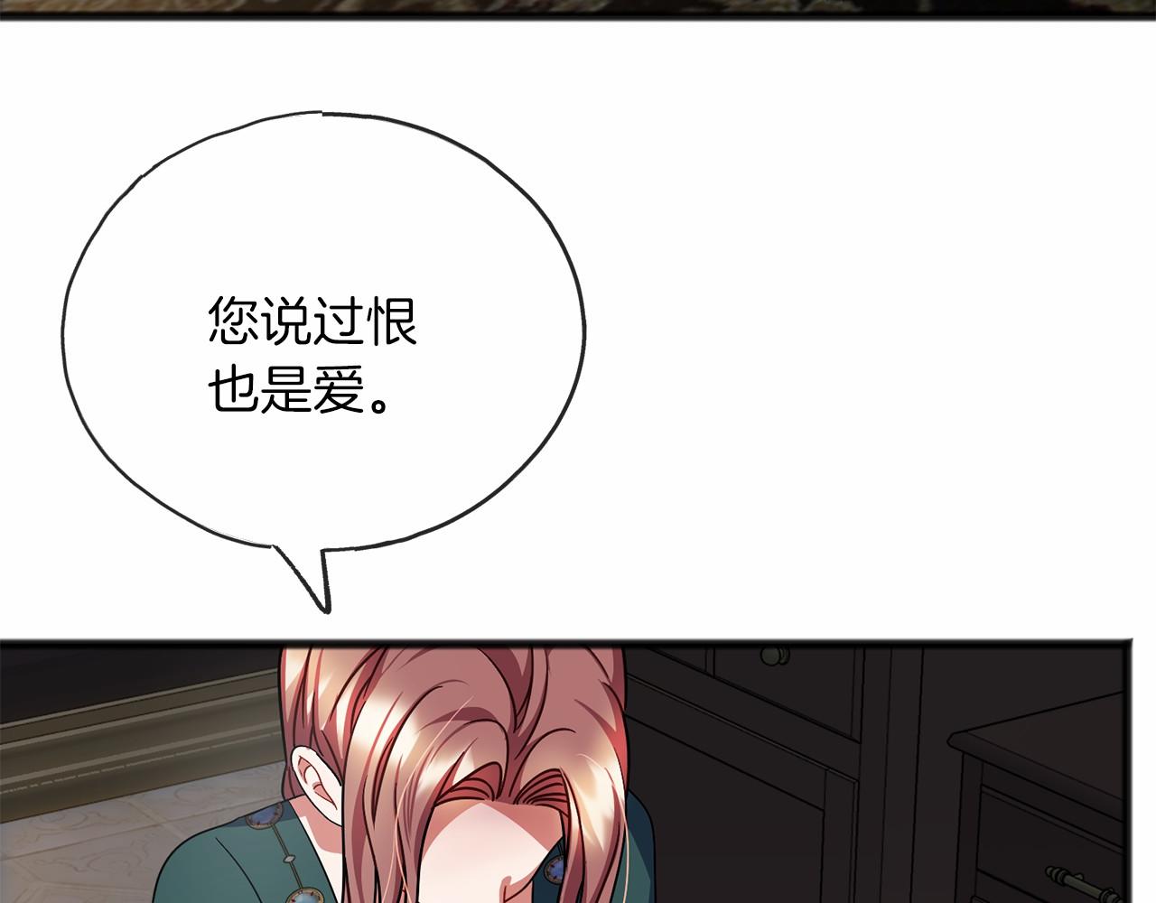 第56话 国王的话75
