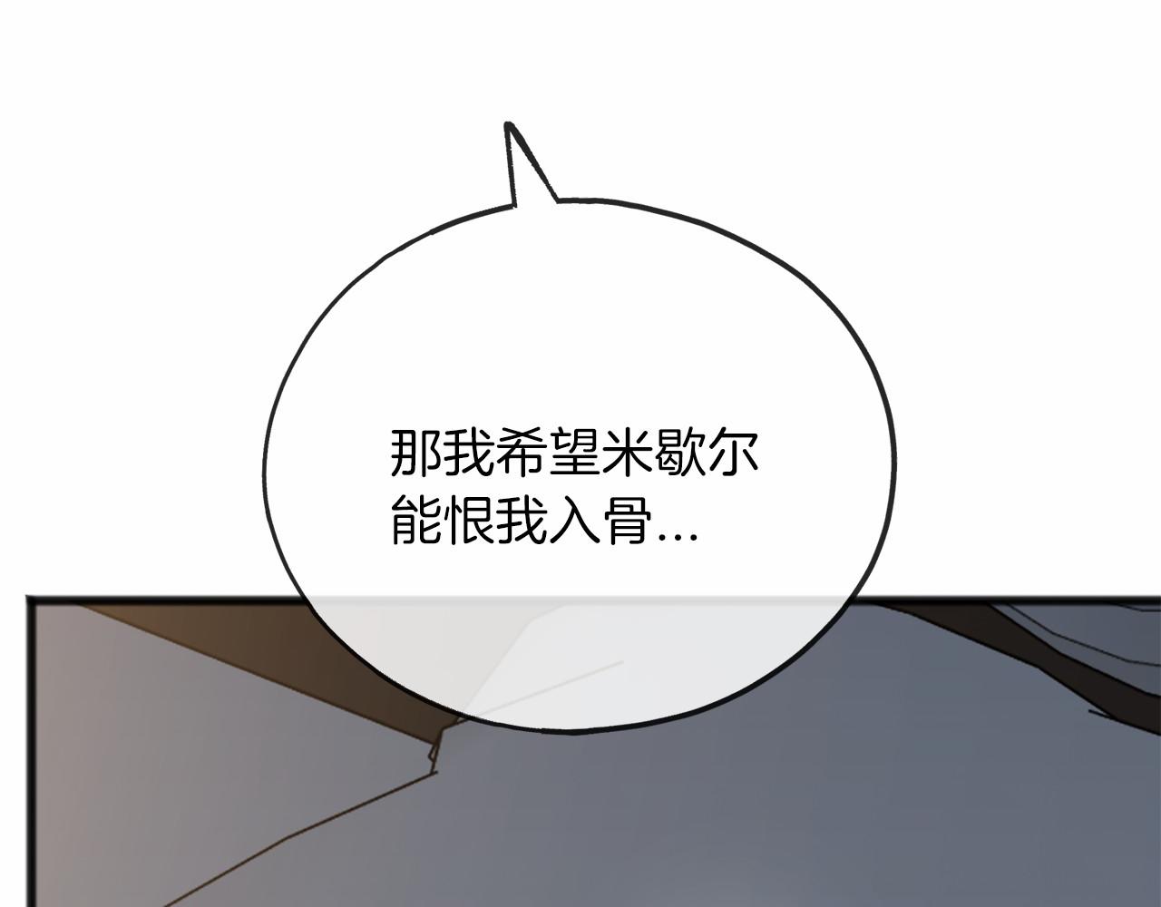 第56话 国王的话77