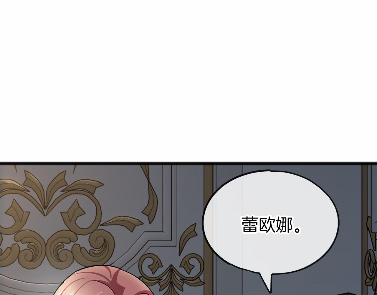 第56话 国王的话79