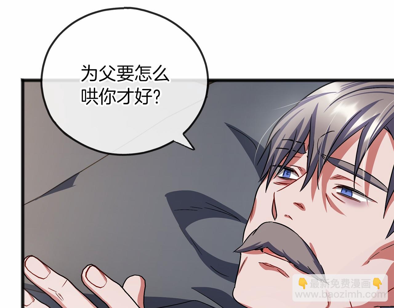 第56话 国王的话82