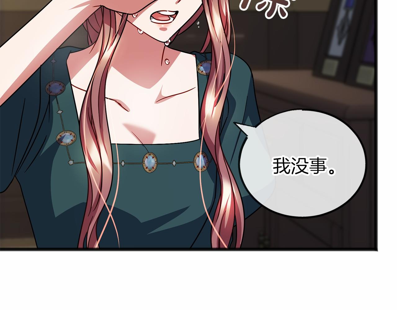 第56话 国王的话85