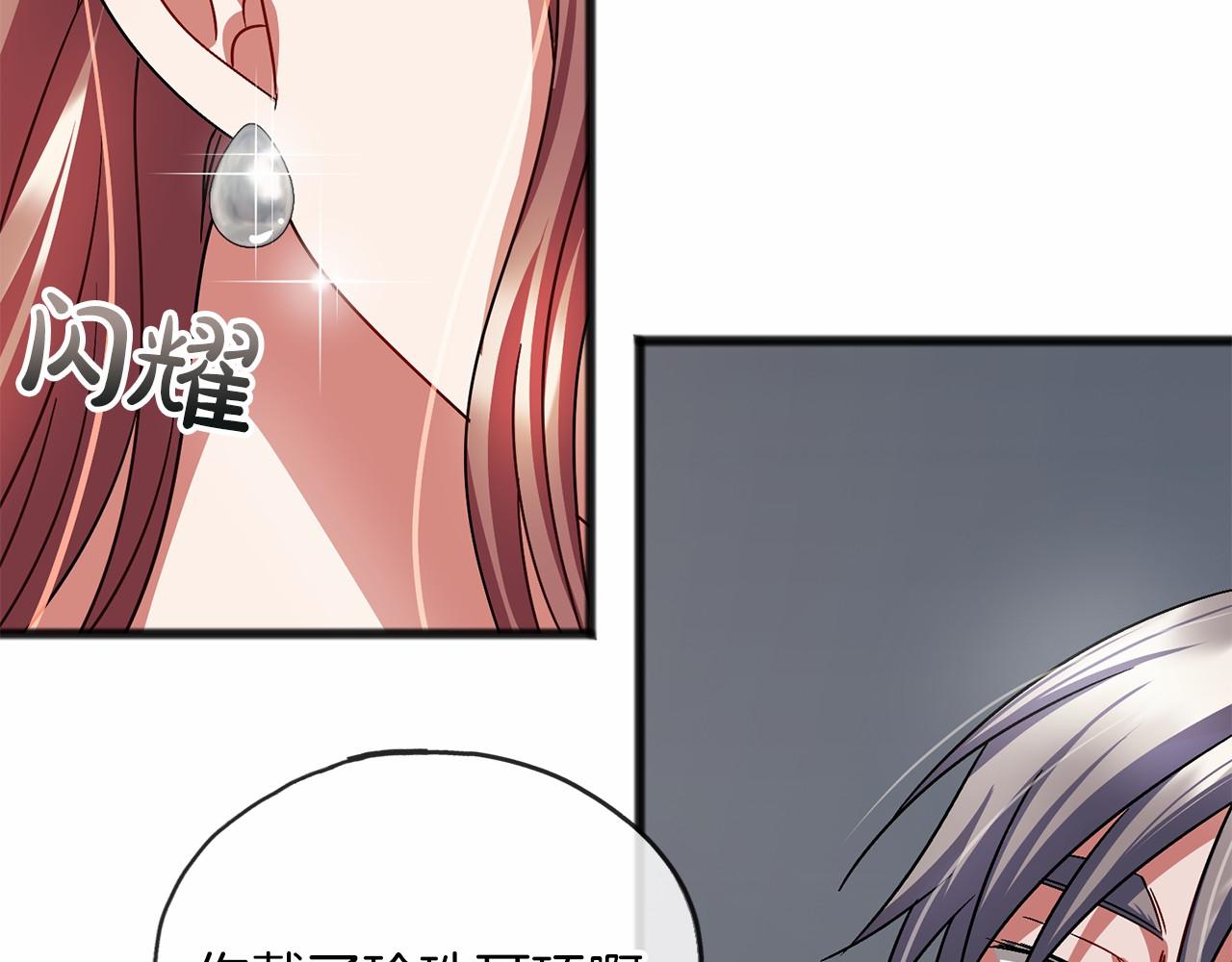 第56话 国王的话87
