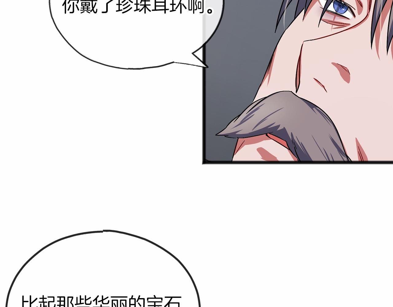 第56话 国王的话88