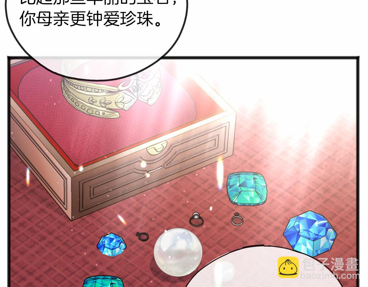 第56话 国王的话89