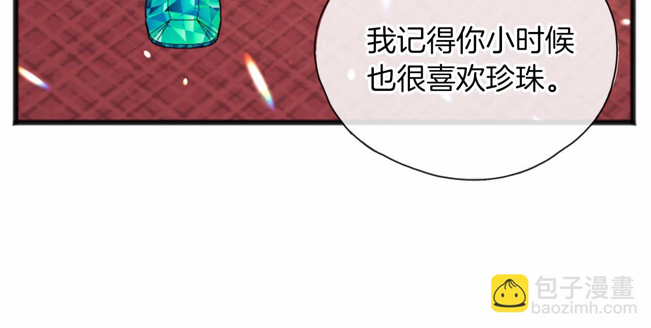 第56话 国王的话90
