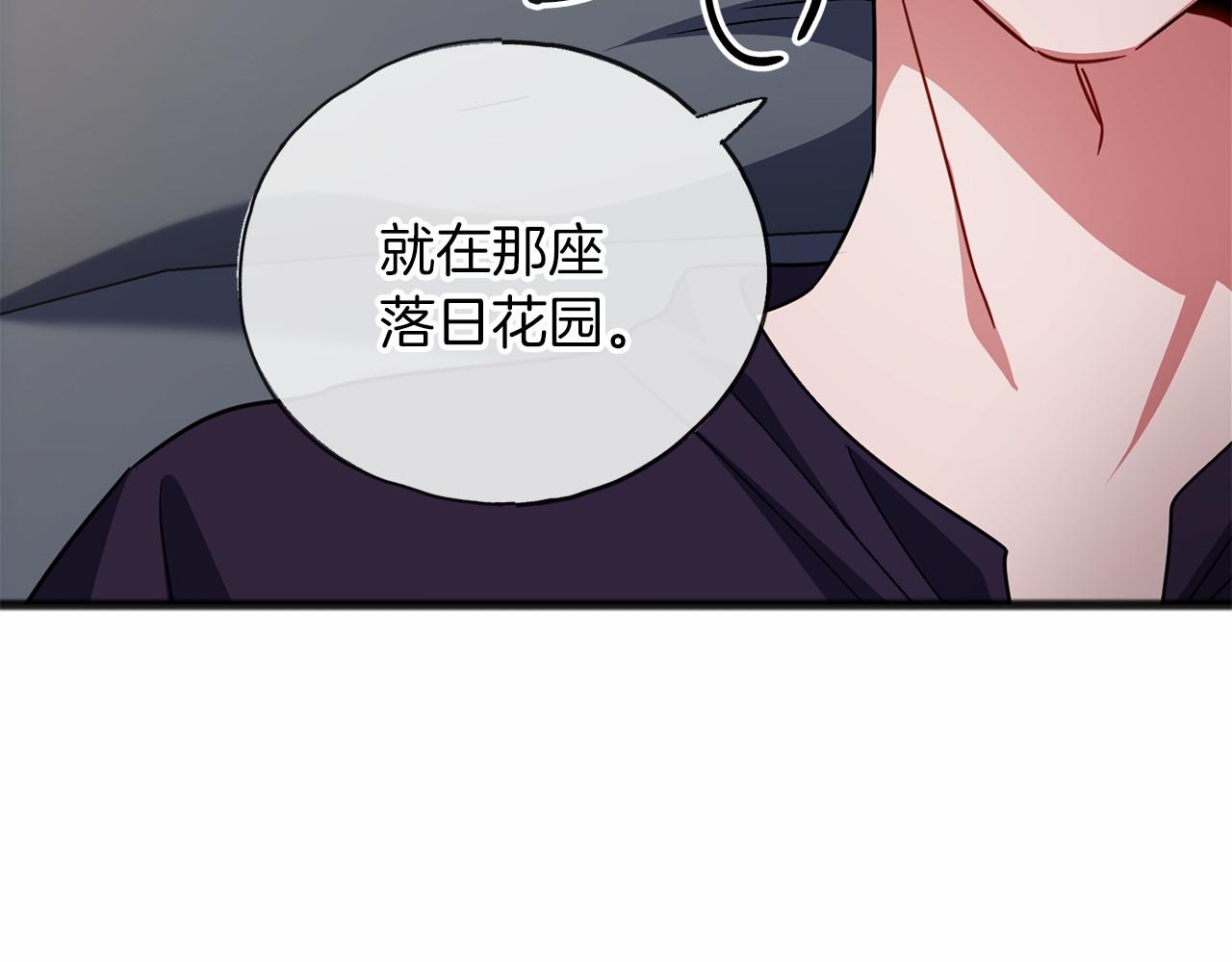 第56话 国王的话92