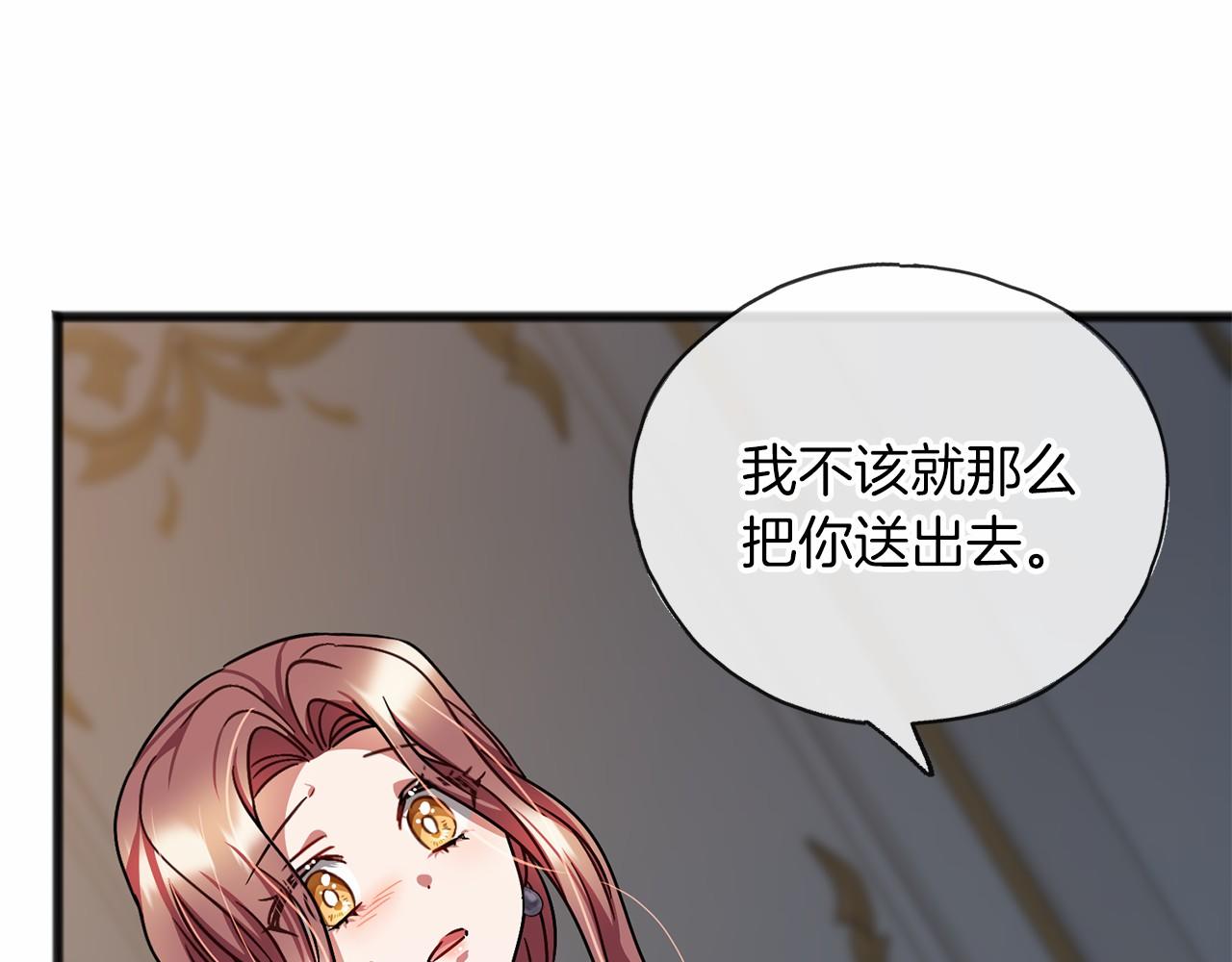 第56话 国王的话93