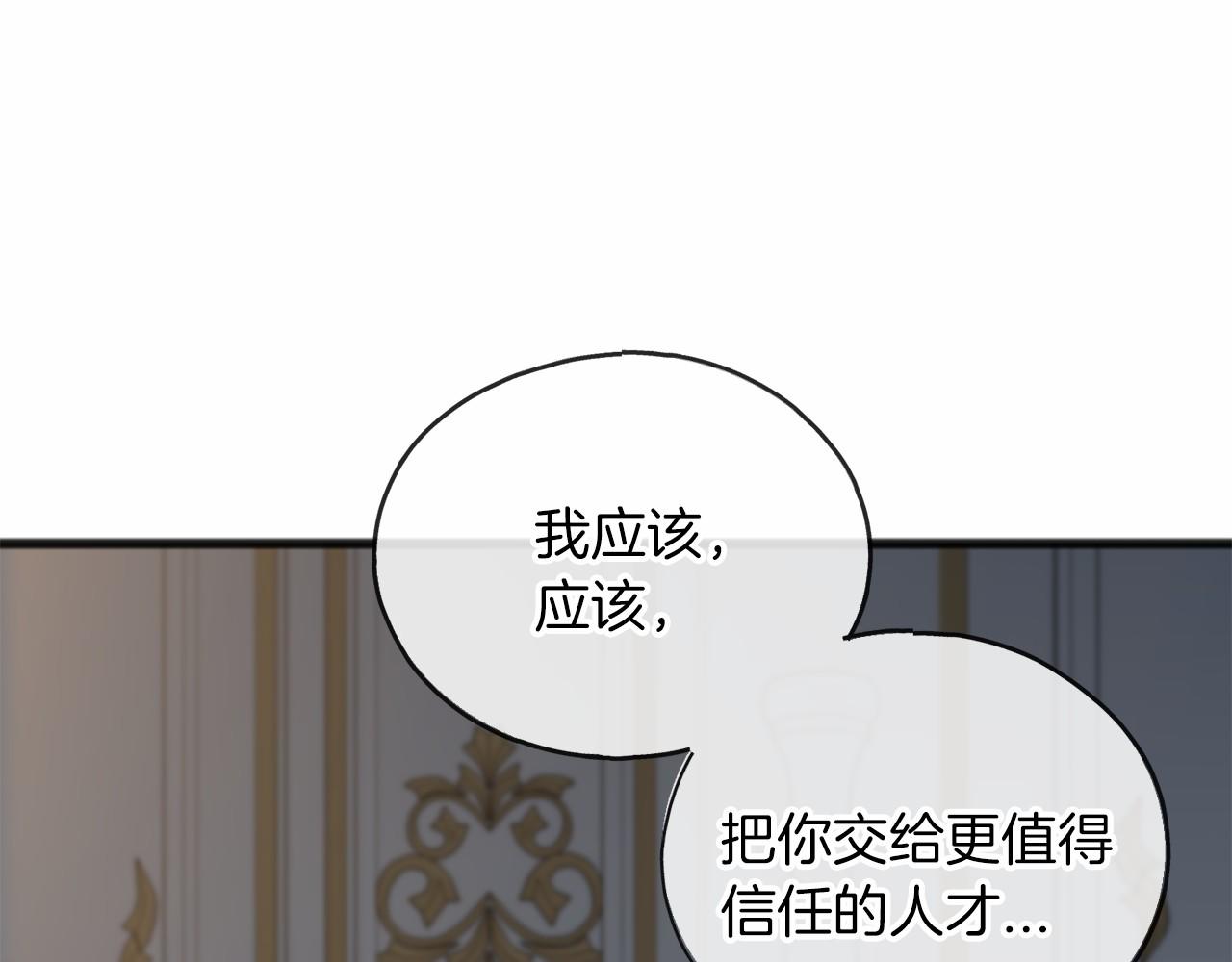 第56话 国王的话95