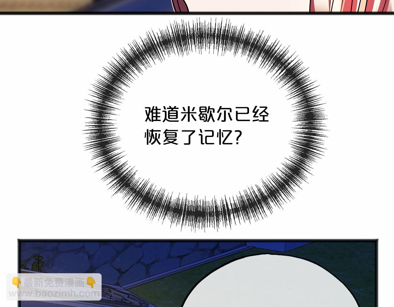 第60话 他还记得我？11