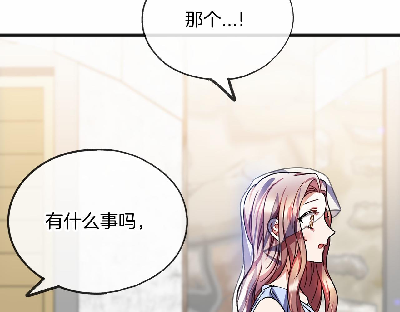 第60话 他还记得我？110