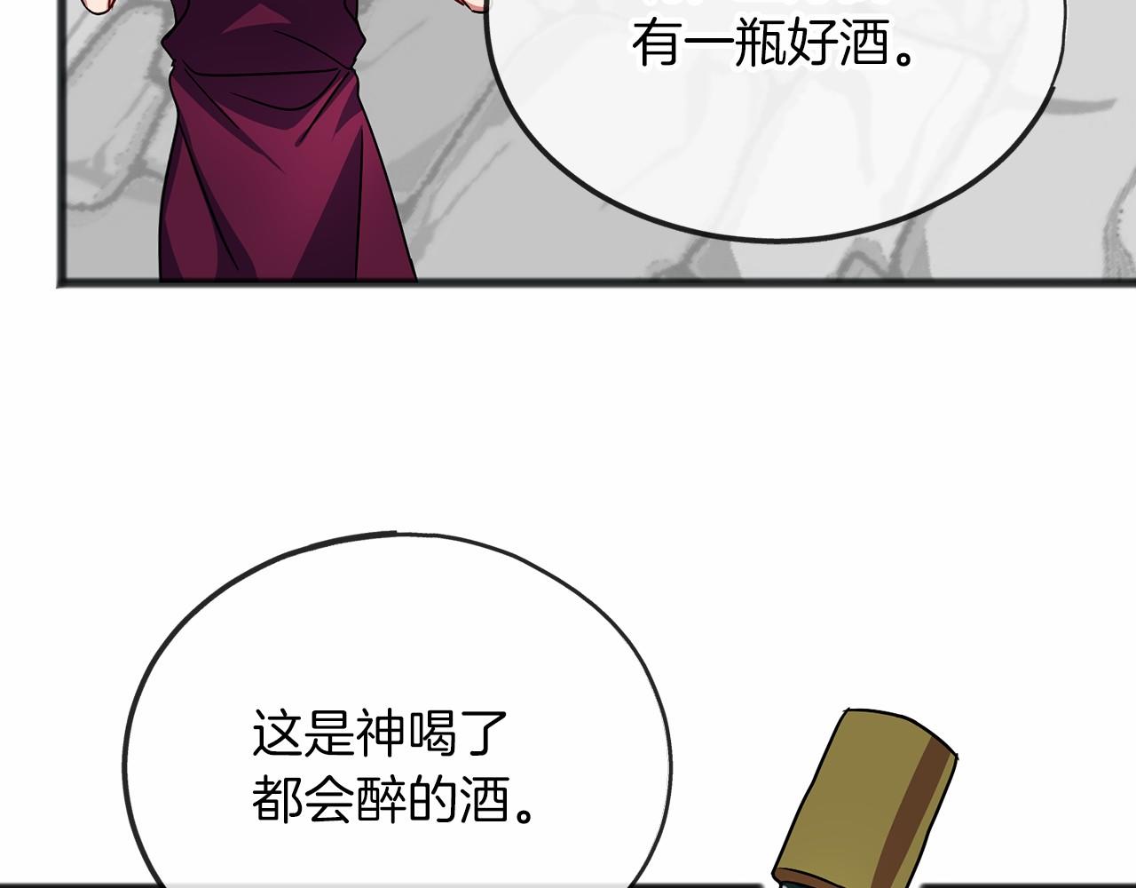 第60话 他还记得我？117