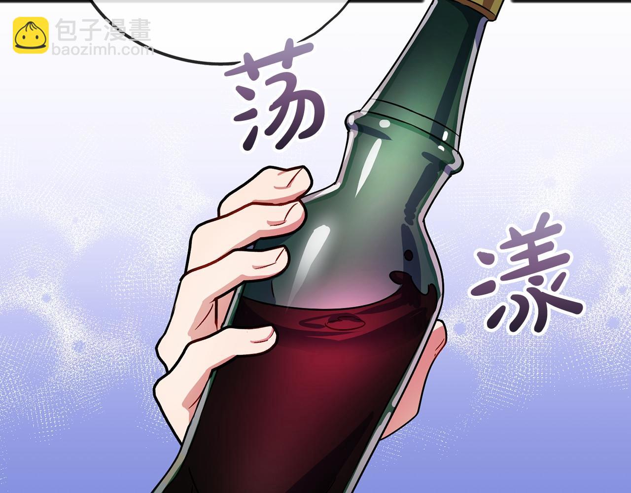 第60话 他还记得我？118