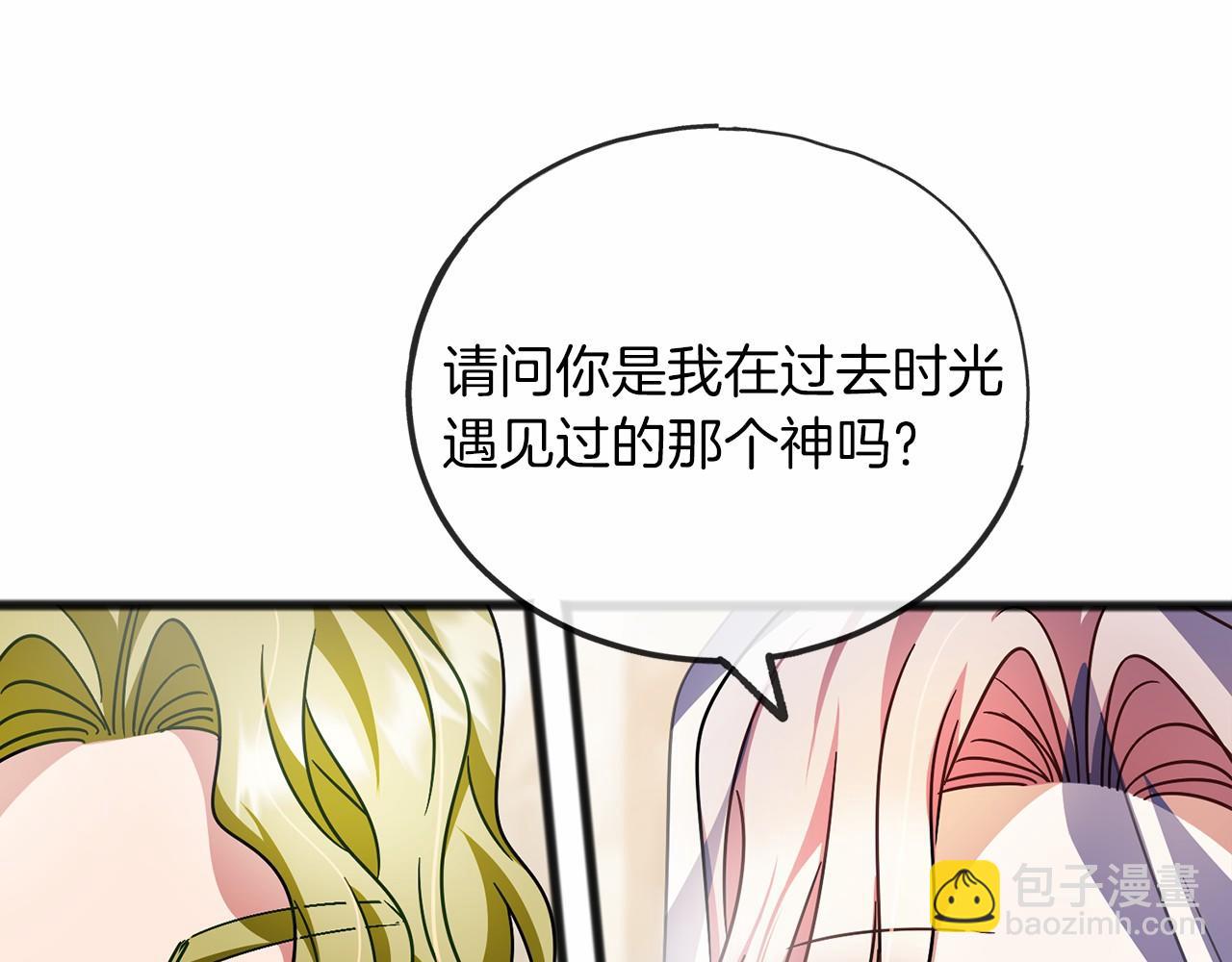 第60话 他还记得我？121