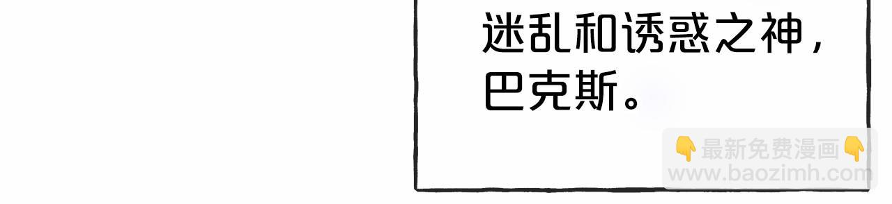 第60话 他还记得我？128