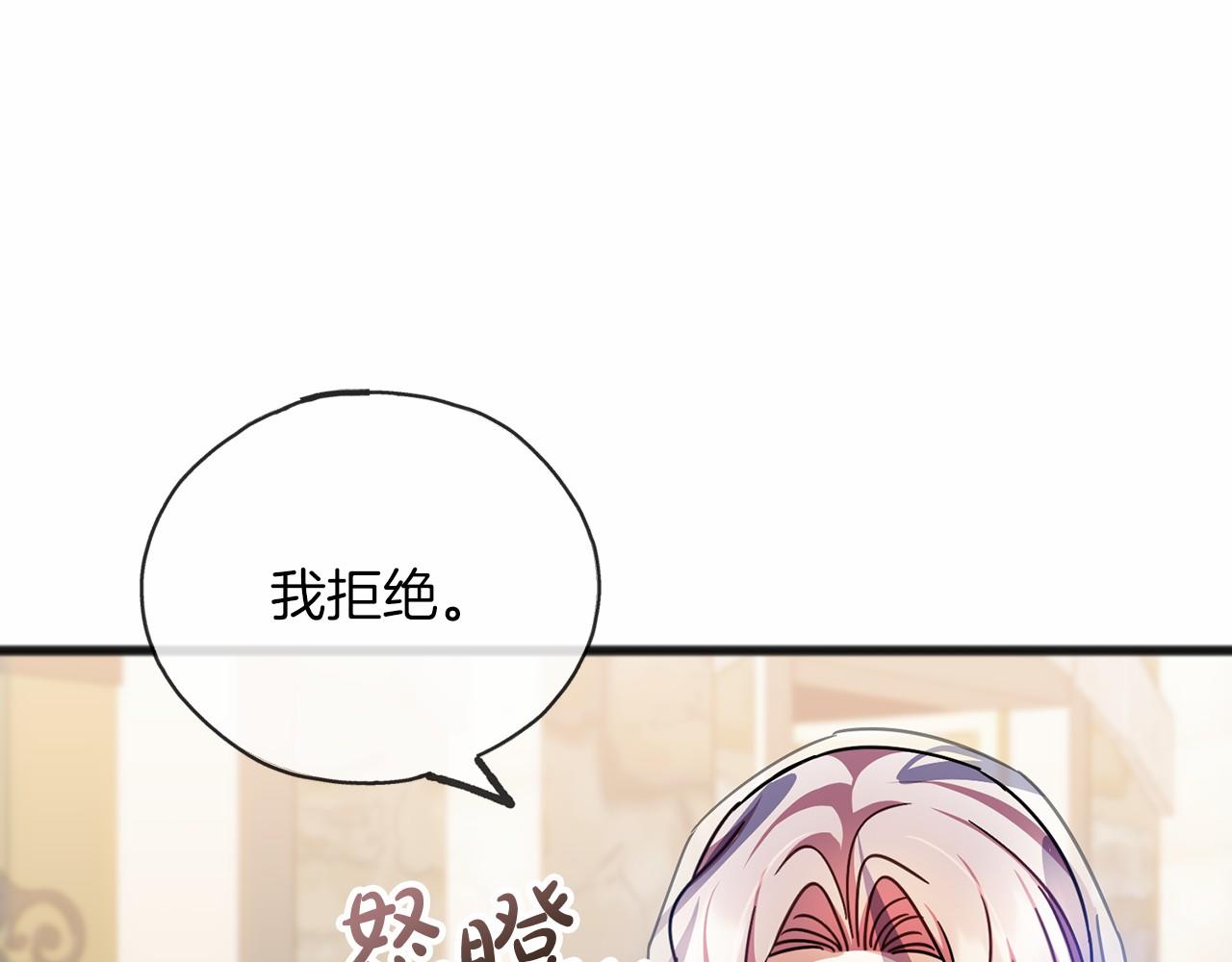 第60话 他还记得我？129