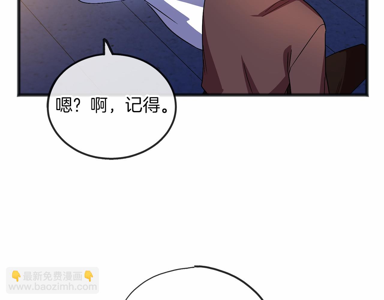第60话 他还记得我？13