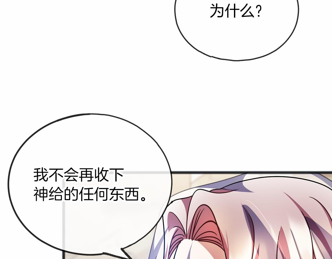 第60话 他还记得我？131
