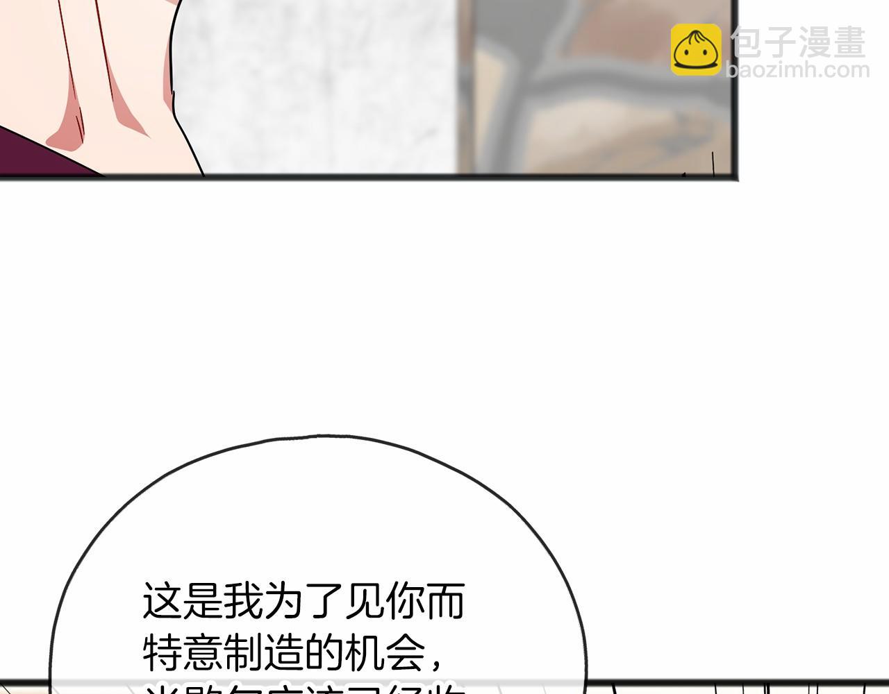 第60话 他还记得我？135