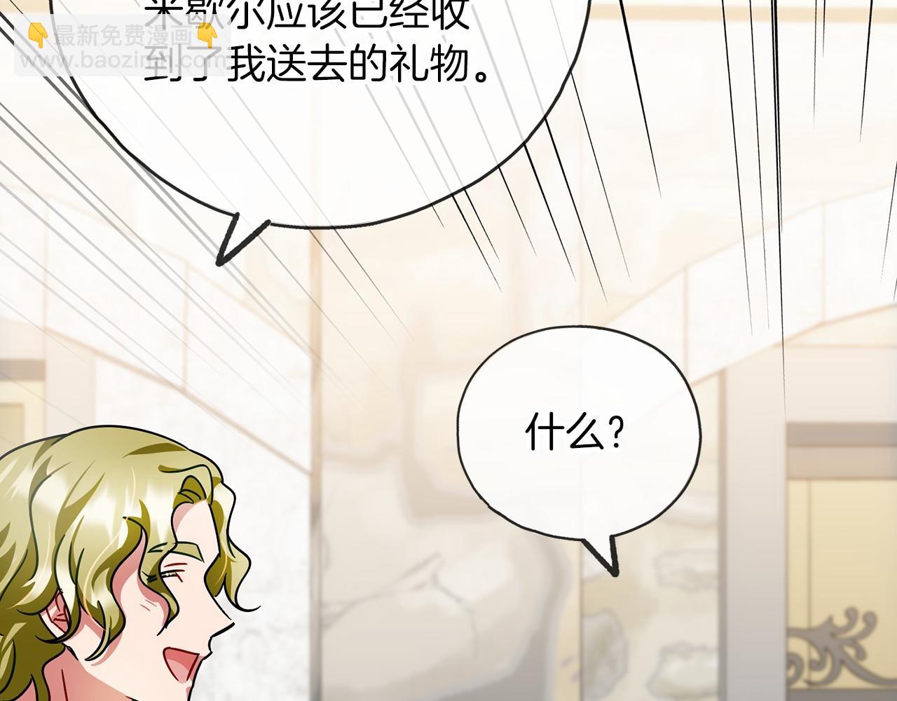 第60话 他还记得我？136